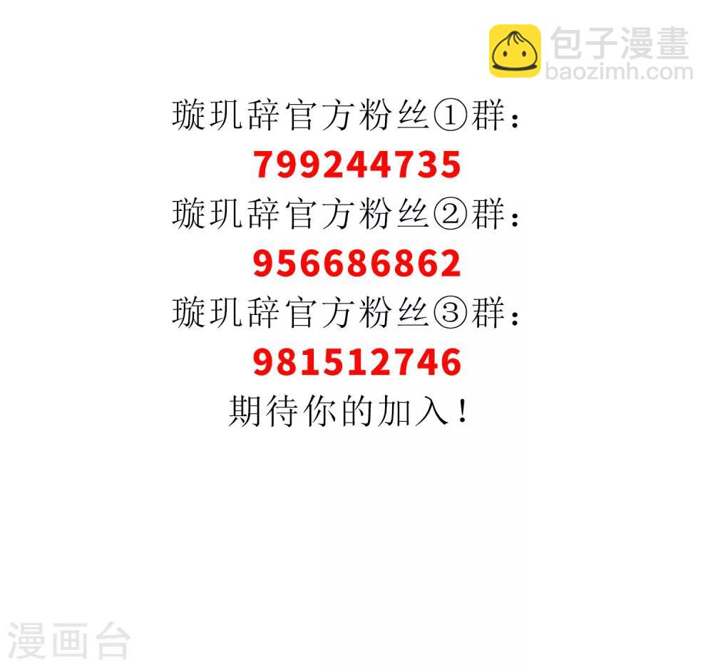 第135话 西河小郡王258