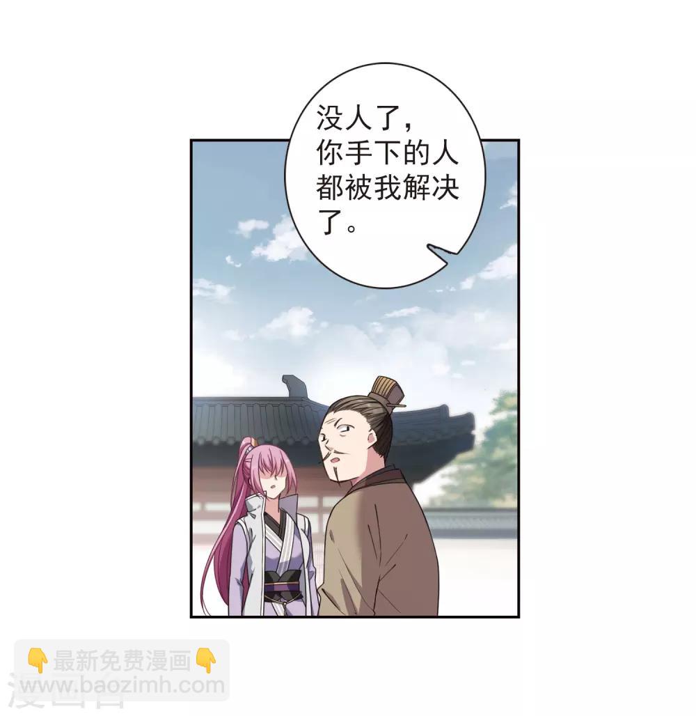 第135话 西河小郡王28