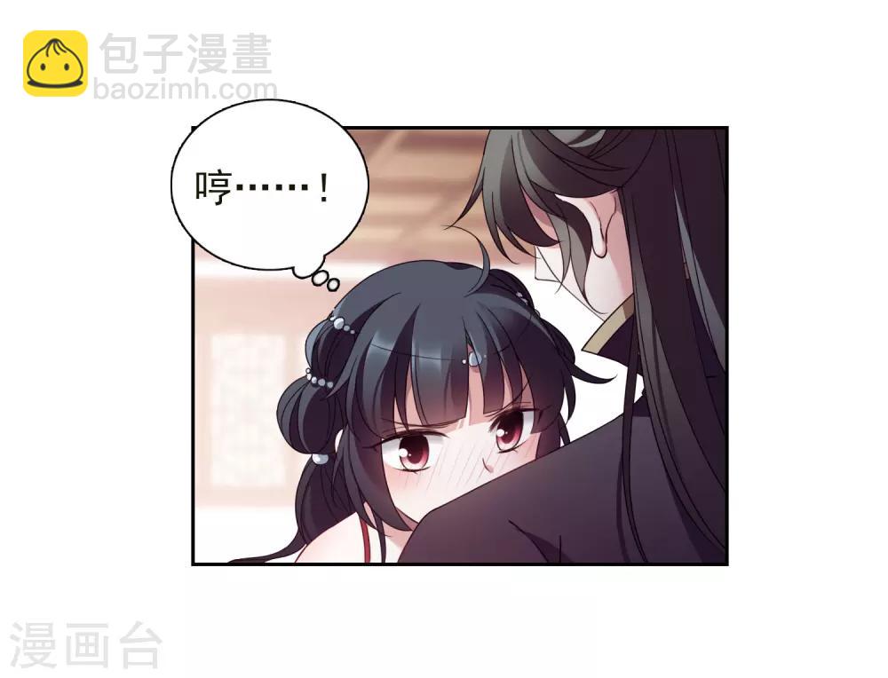 番外3 怦然心动211