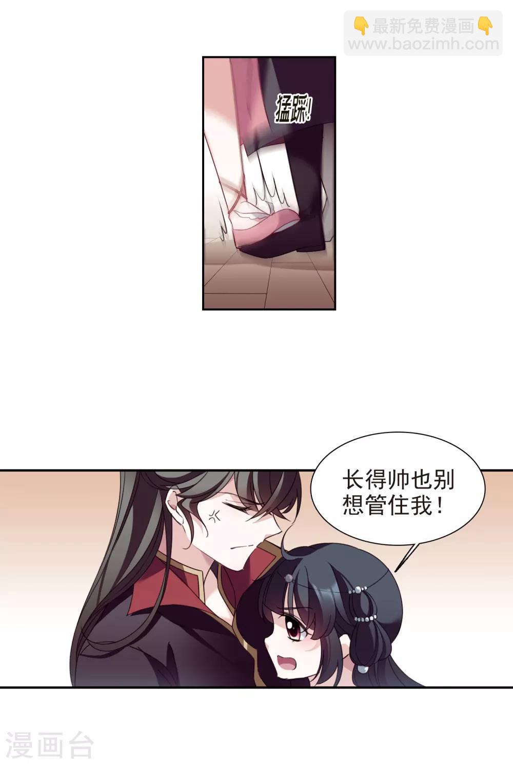 番外3 怦然心动212