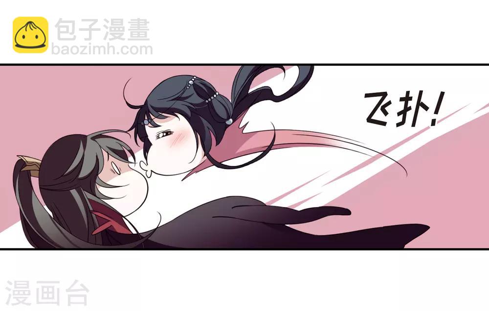 番外3 怦然心动215