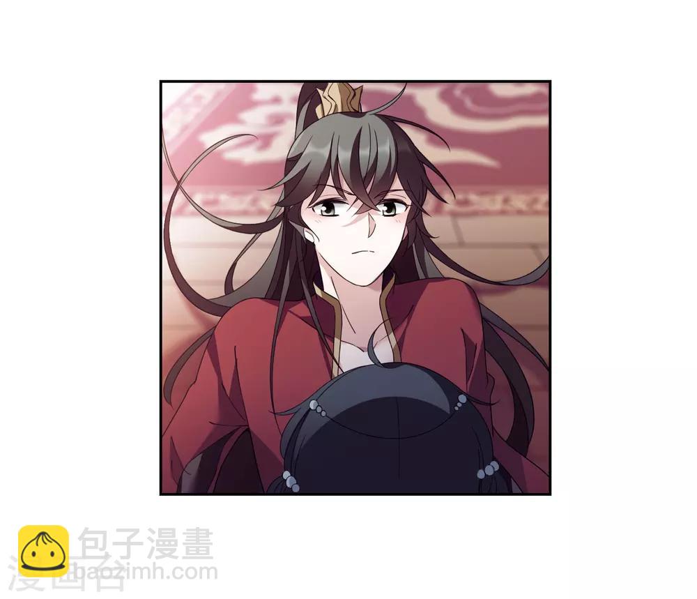 番外3 怦然心动217