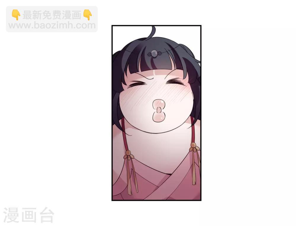 番外3 怦然心动218