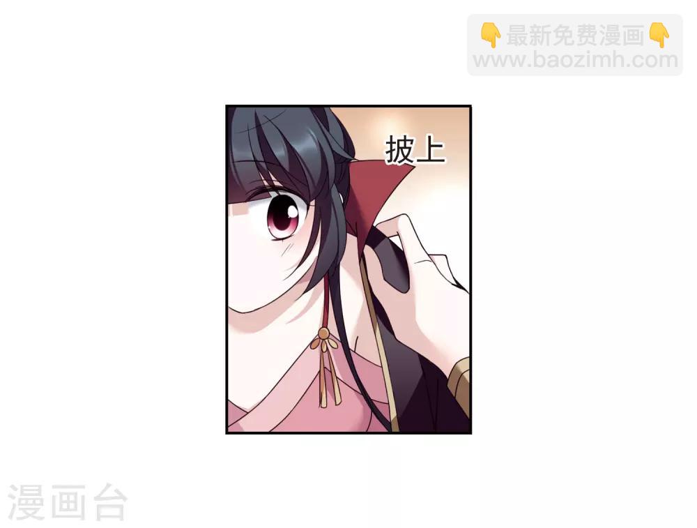番外3 怦然心动219