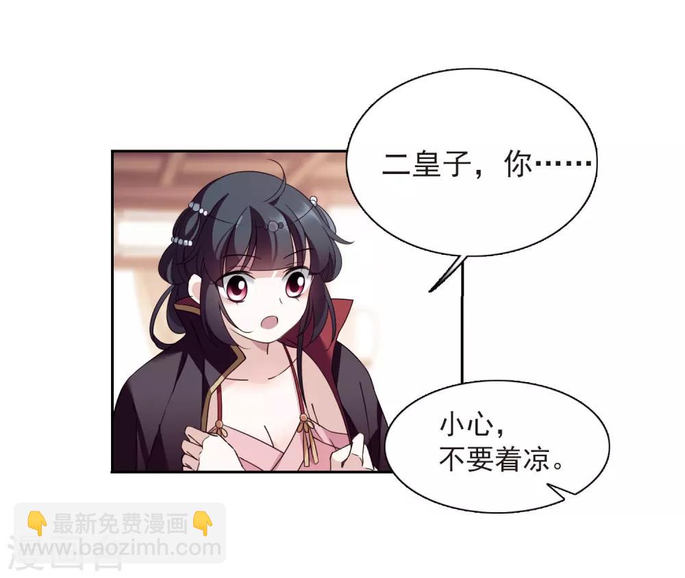 番外3 怦然心动220