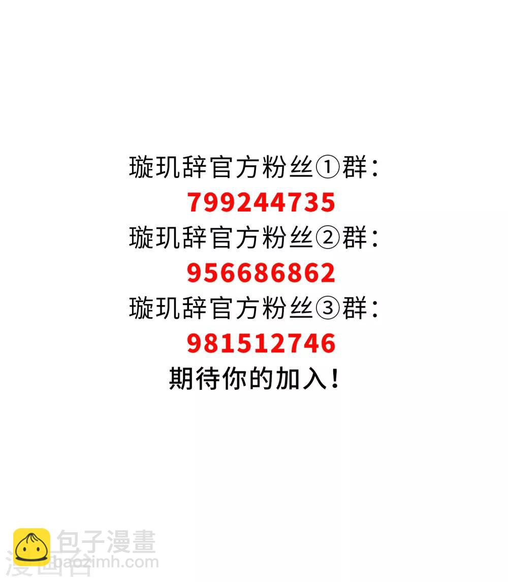 番外3 怦然心动225