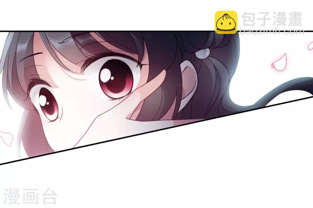 番外3 怦然心动26