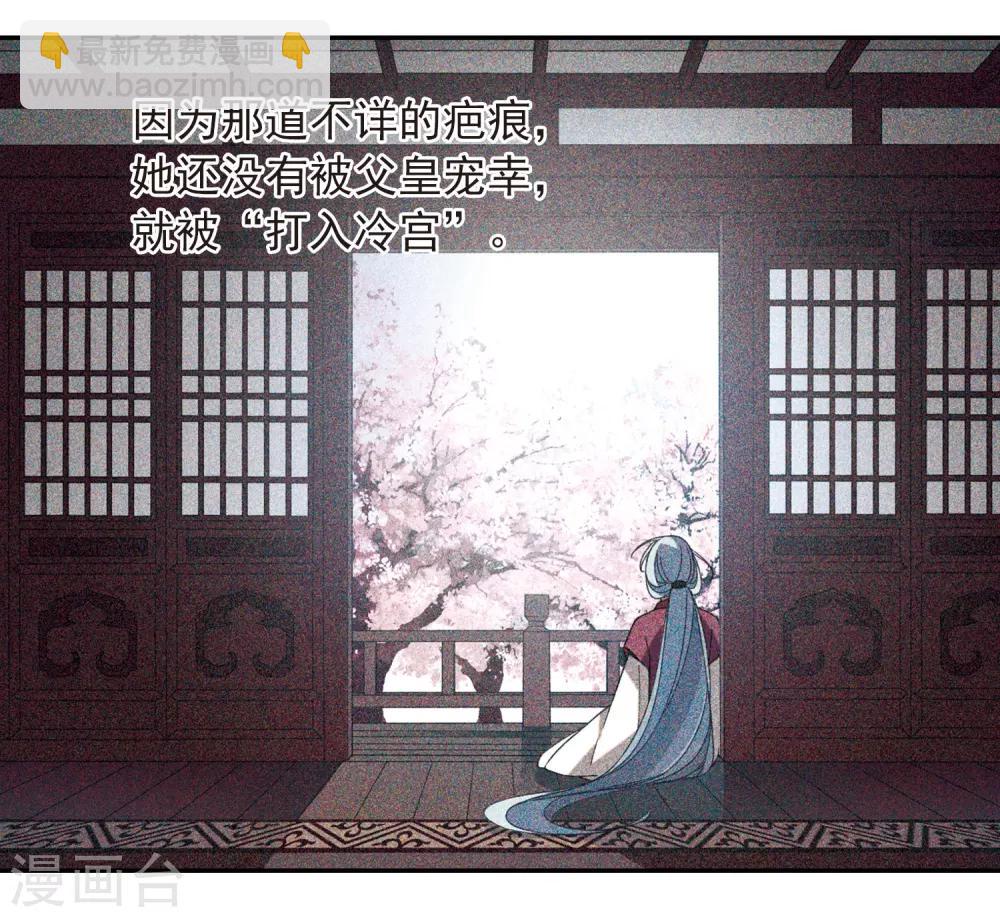 第136话 芍烟郡主114