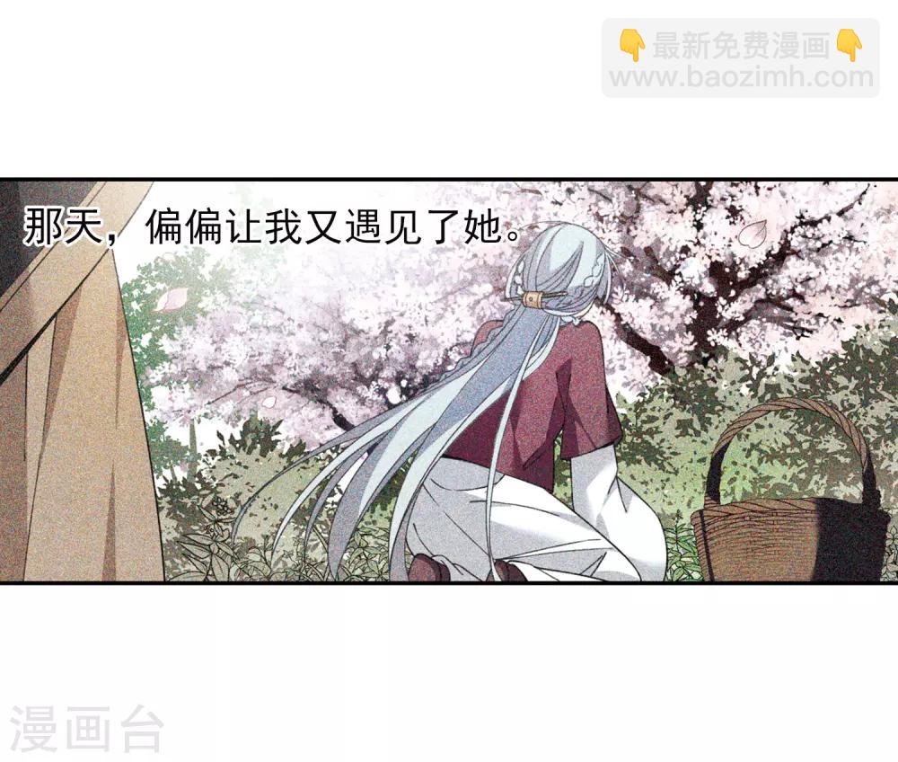 第136话 芍烟郡主115