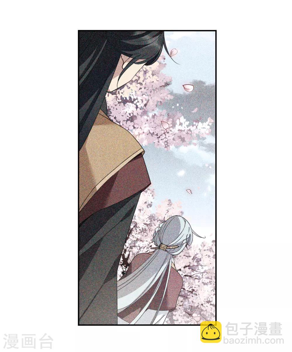 第136话 芍烟郡主120