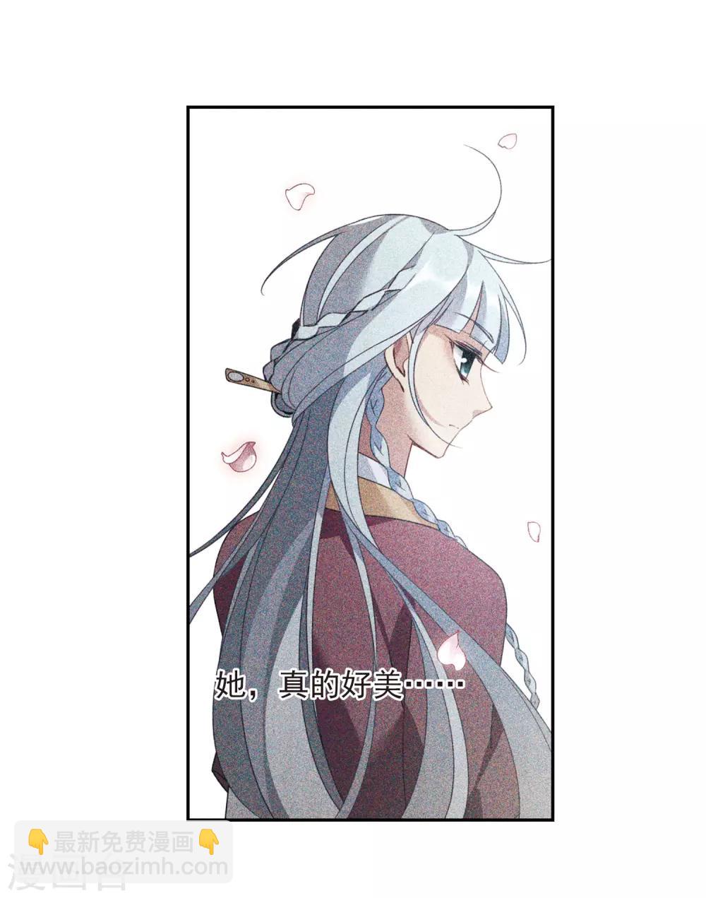 第136话 芍烟郡主121