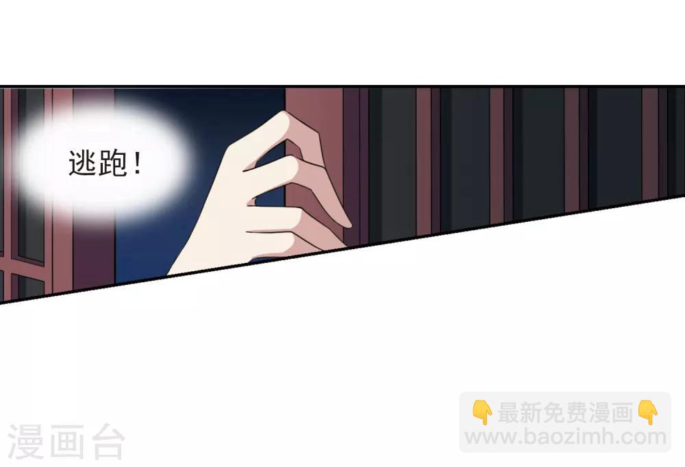 第136话 芍烟郡主124