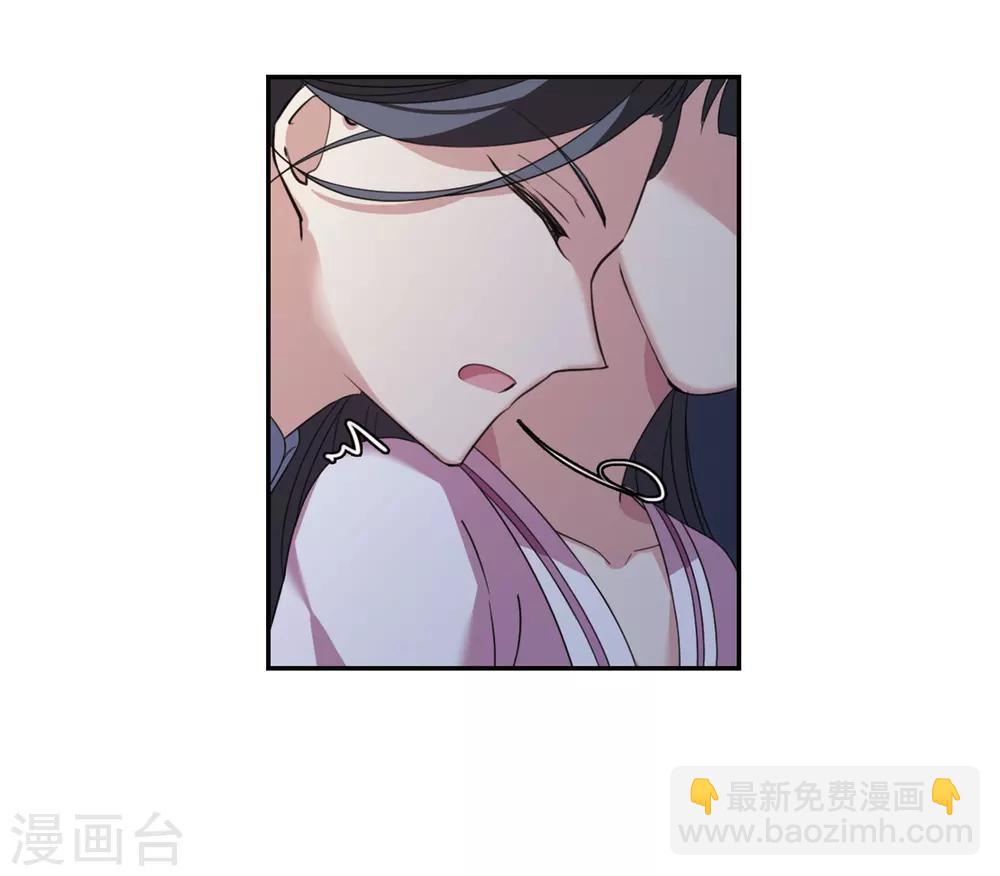 第136话 芍烟郡主127