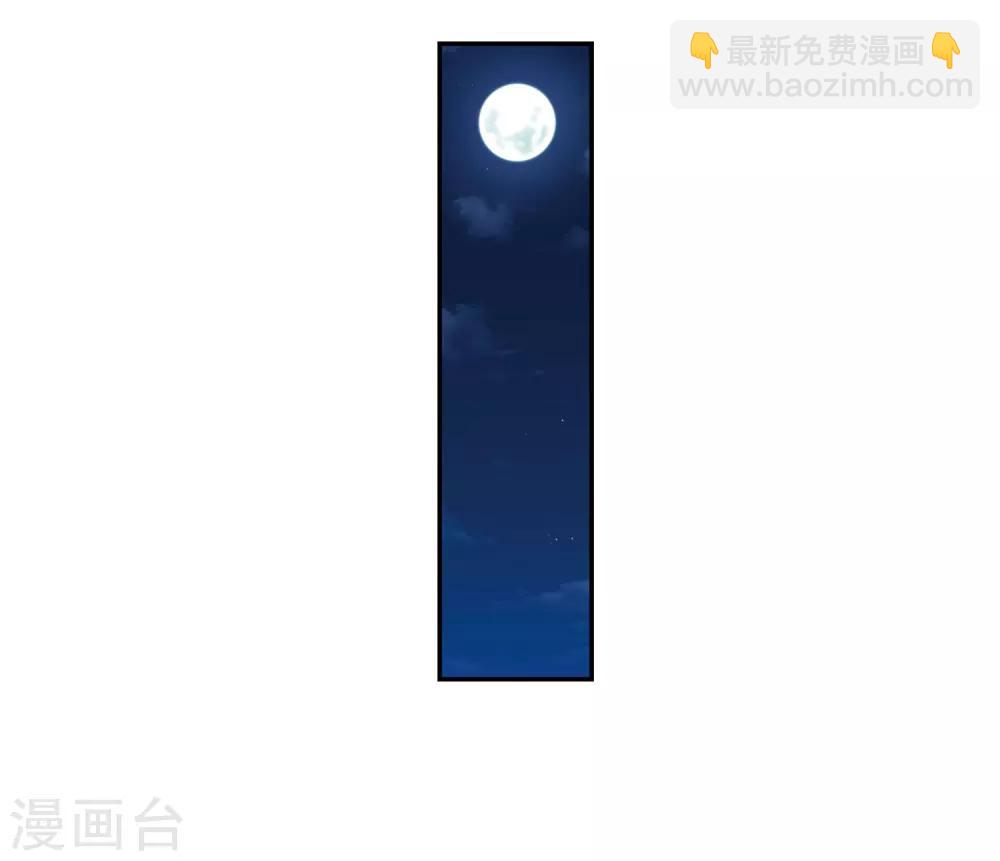 第136话 芍烟郡主141