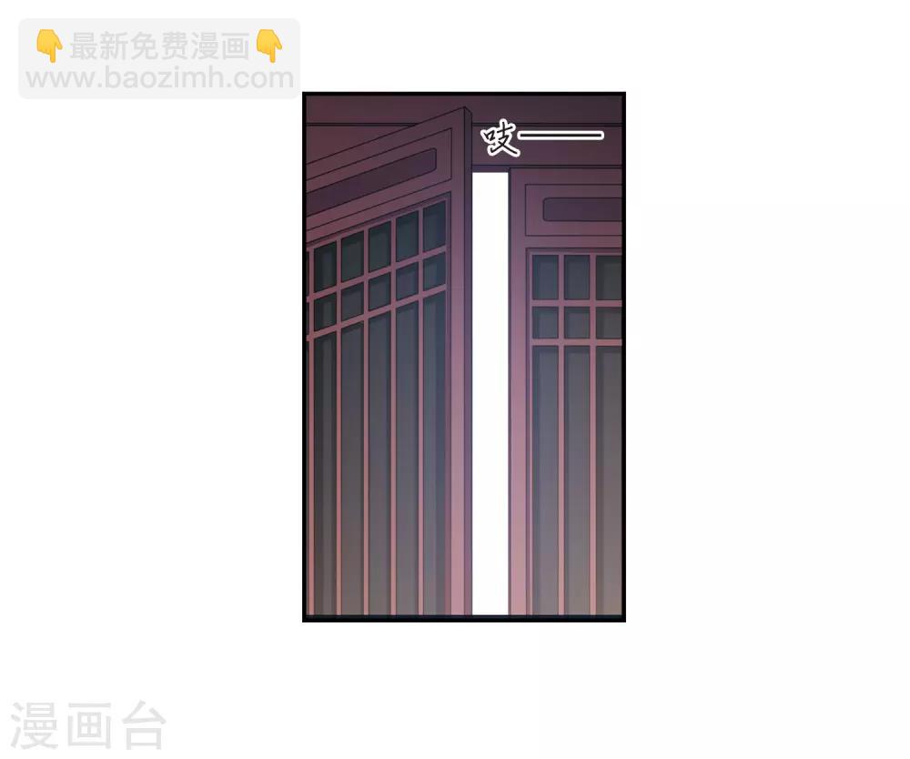 第136话 芍烟郡主144