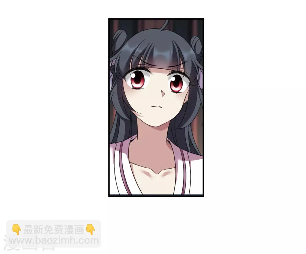 第136话 芍烟郡主146