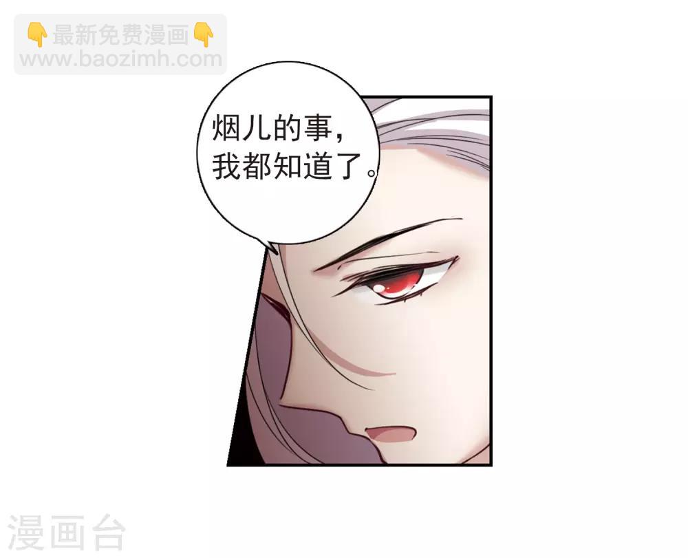 第138话 倾慕110