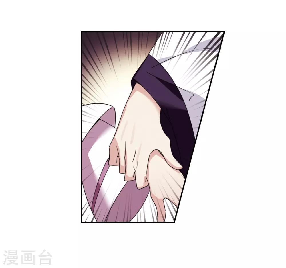 第138话 倾慕114