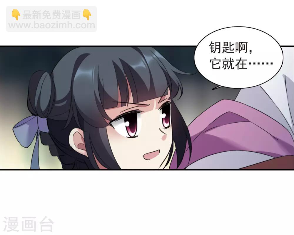 第138话 倾慕117