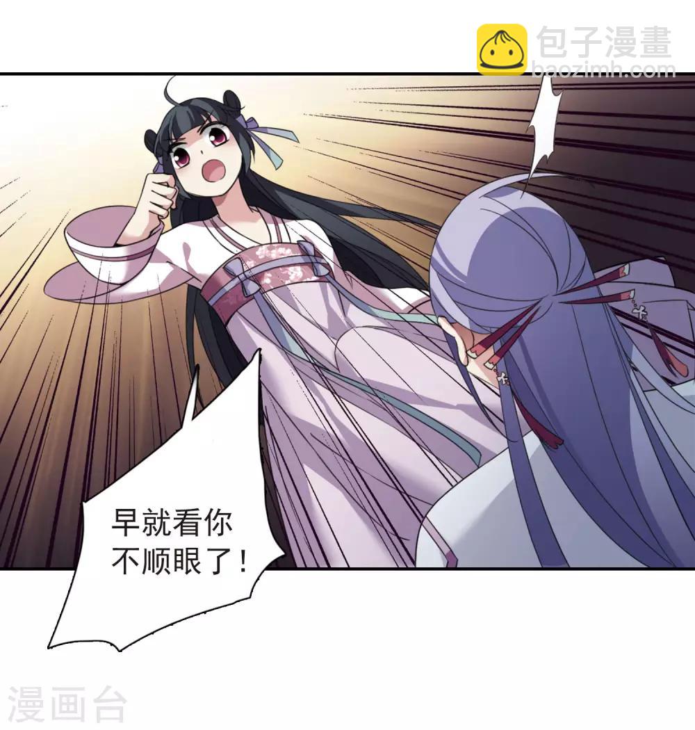 第138话 倾慕120