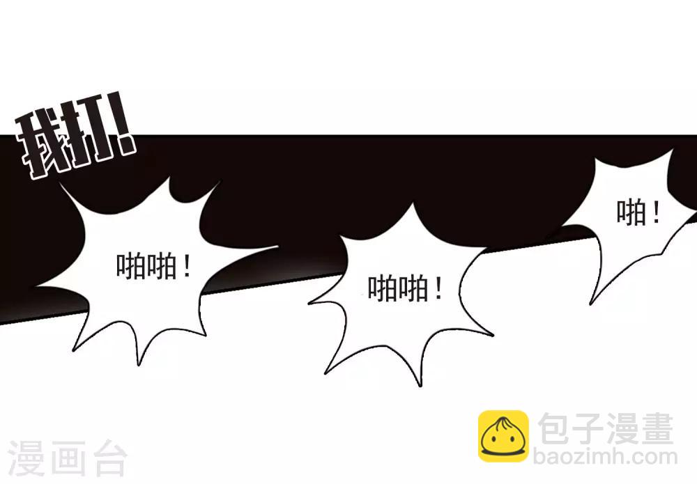 第138话 倾慕121