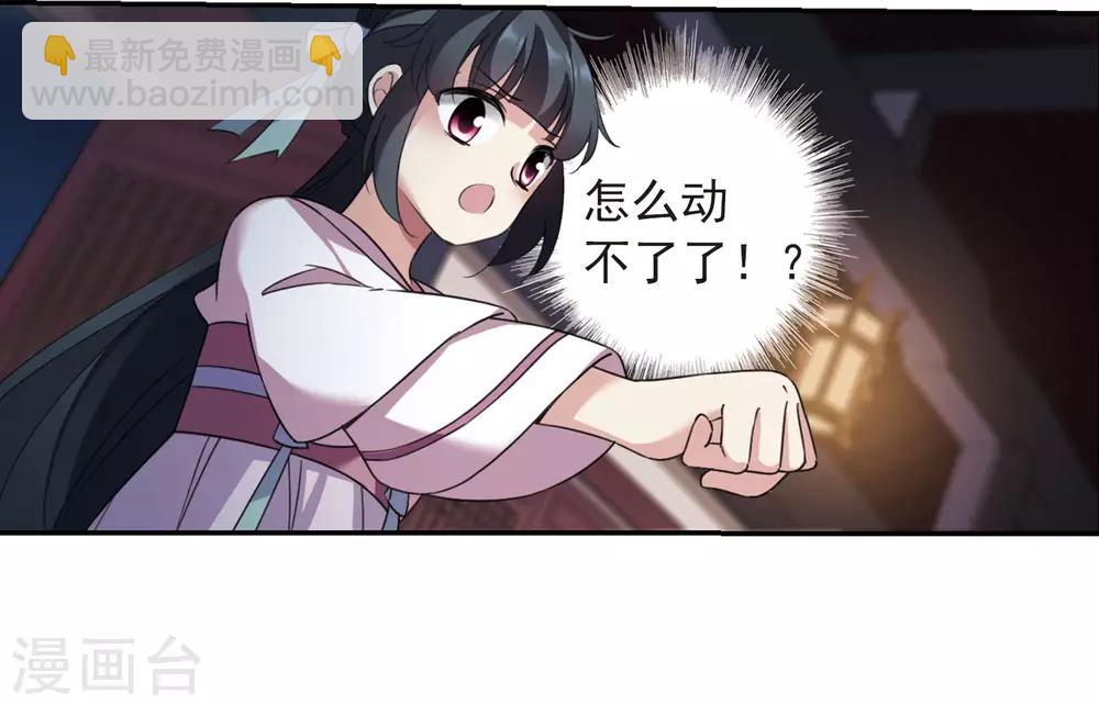 第138话 倾慕123