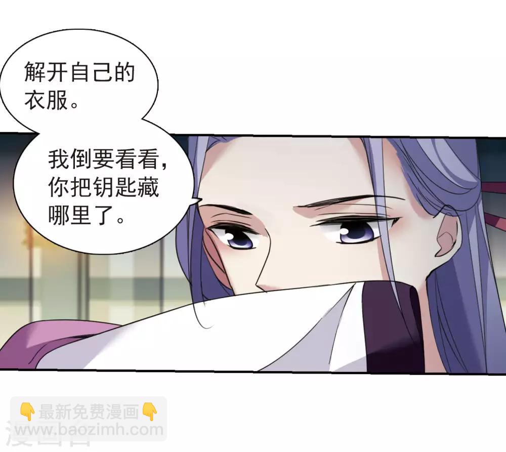 第138话 倾慕126