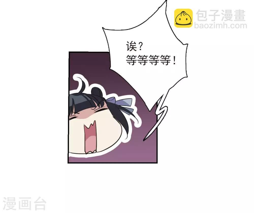第138话 倾慕128