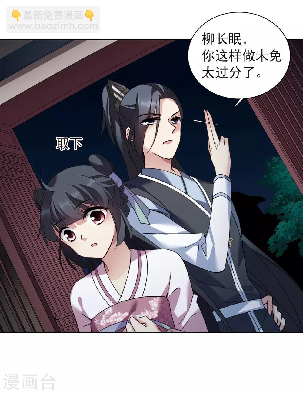 第138话 倾慕129