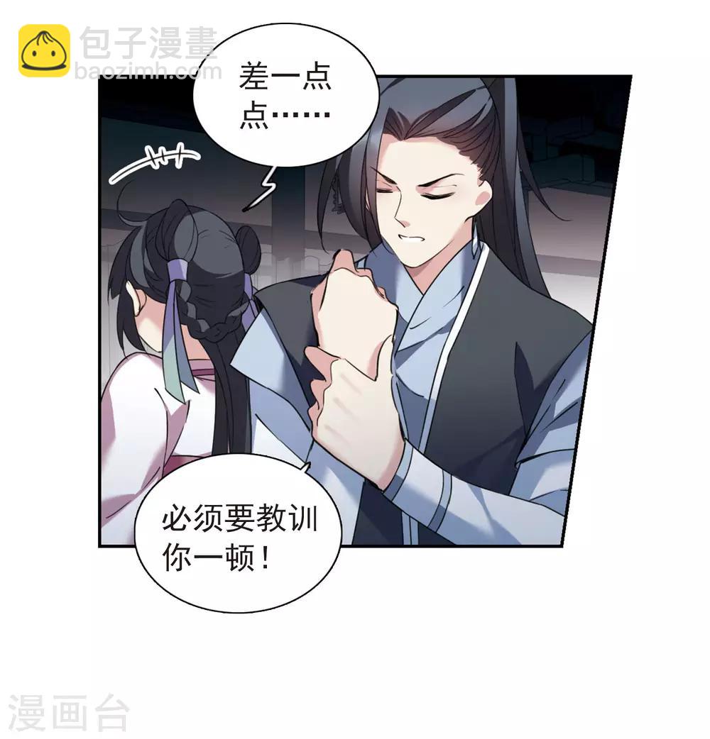第138话 倾慕130