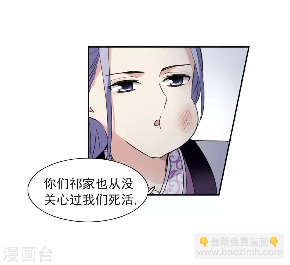 第138话 倾慕133