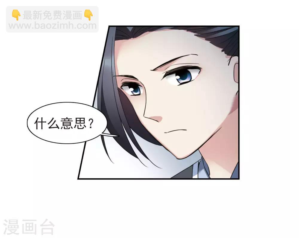 第138话 倾慕134