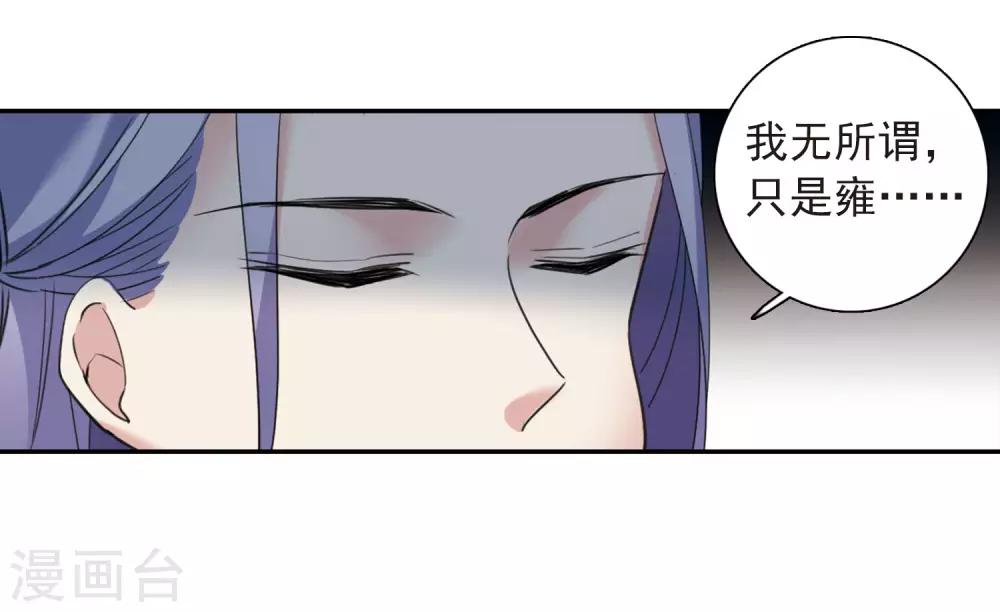 第138话 倾慕135