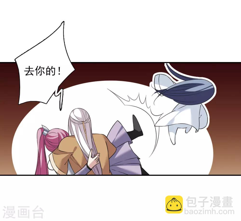 第138话 倾慕14