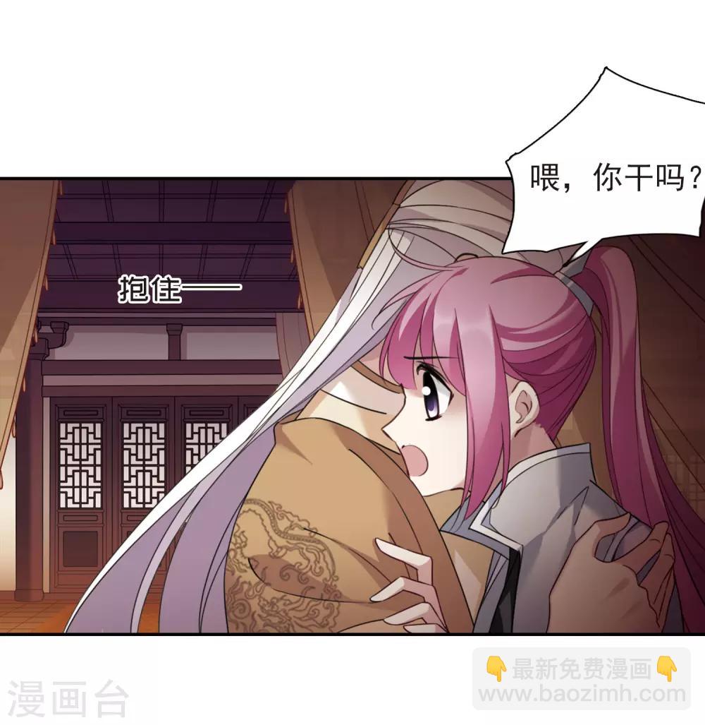 第138话 倾慕17