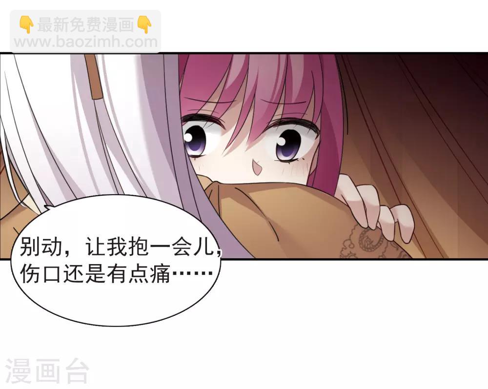 第138话 倾慕18