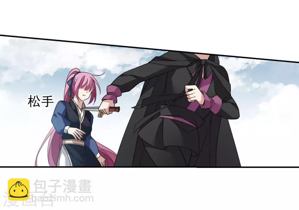 第141话 命运的安排210