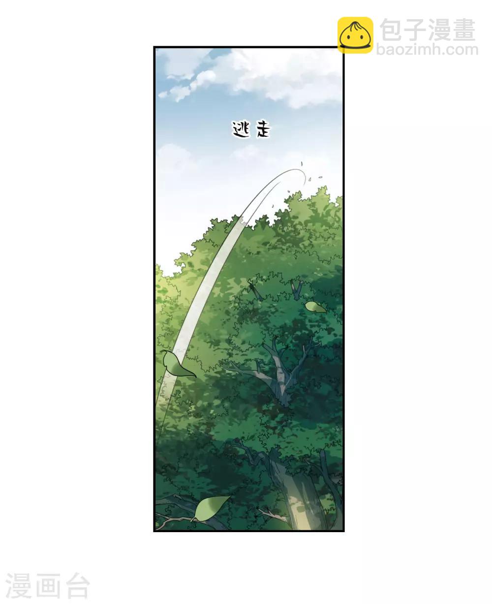第141话 命运的安排211