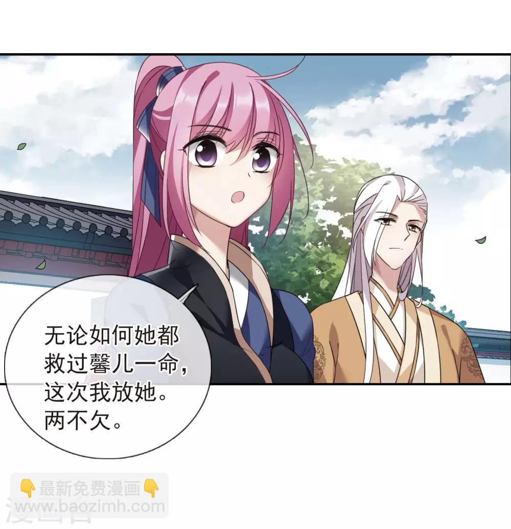 第141话 命运的安排213