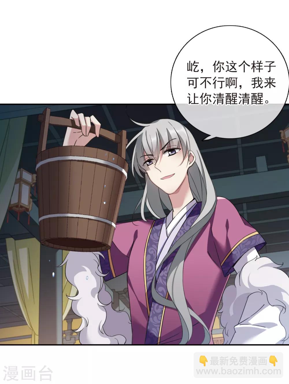 第141话 命运的安排216