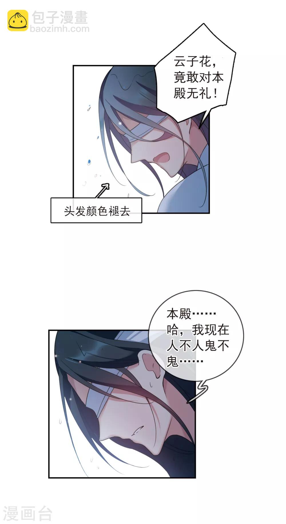第141话 命运的安排218