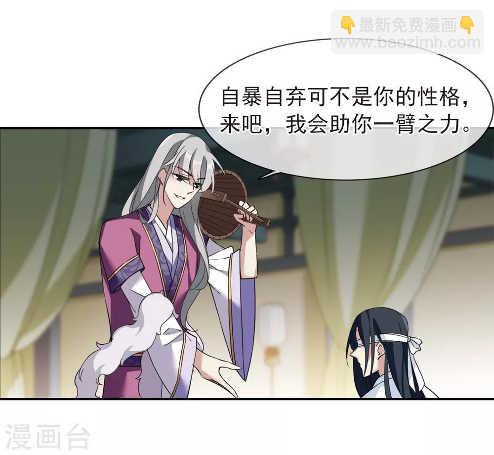 第141话 命运的安排219