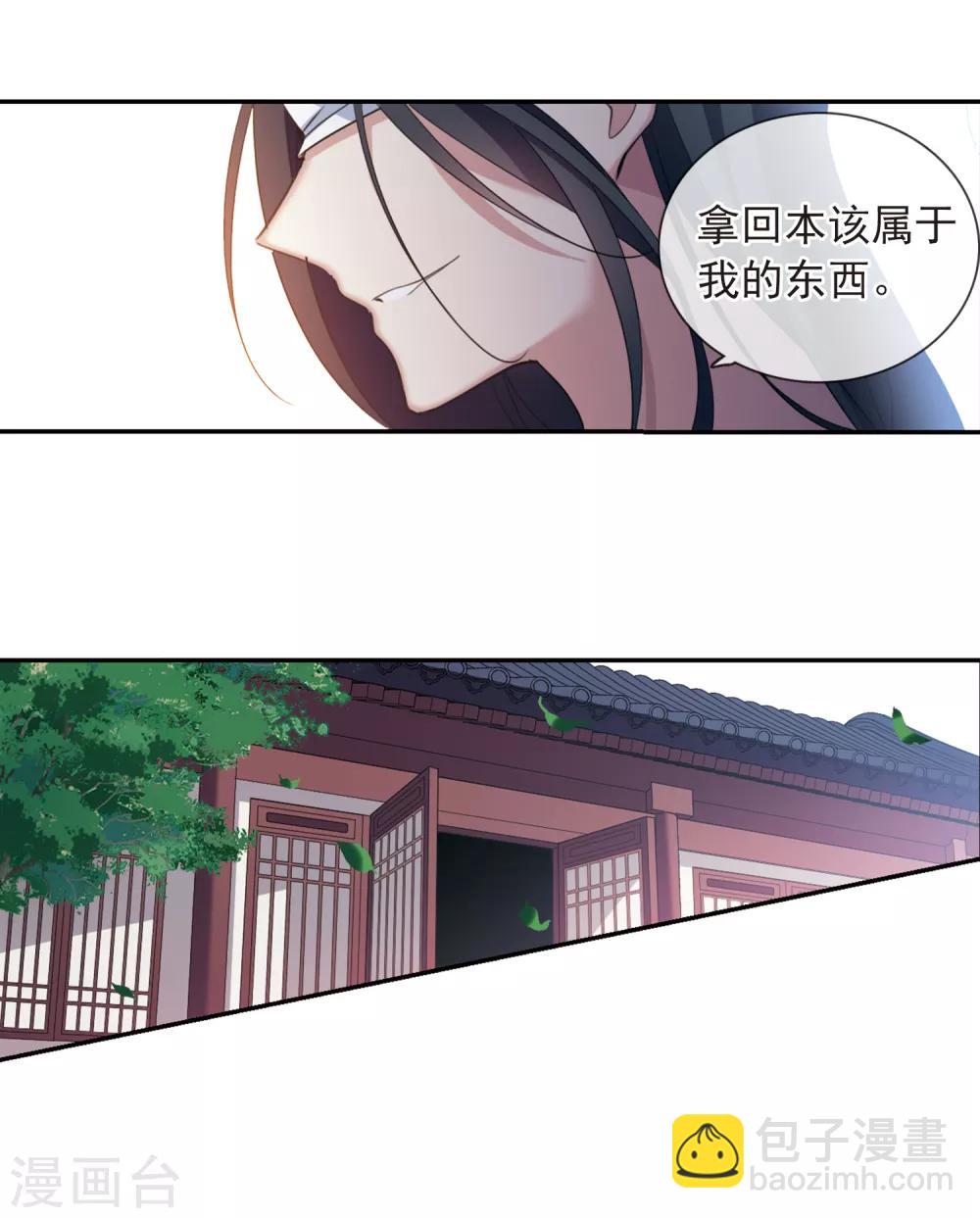 第141话 命运的安排222