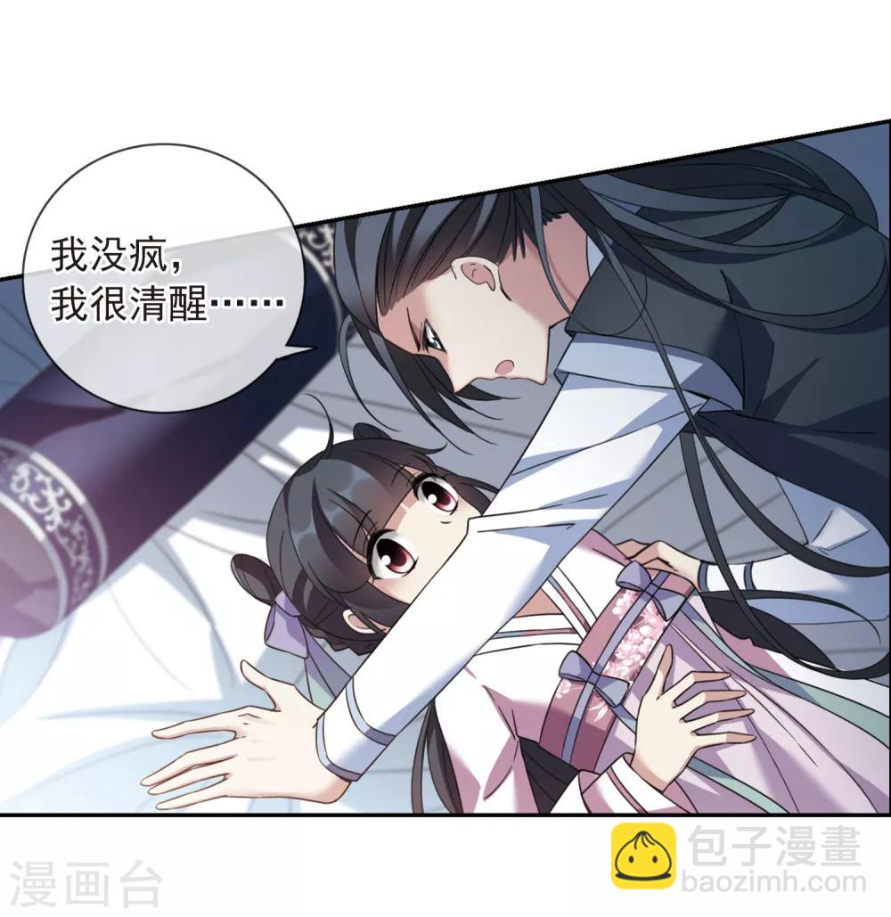 第141话 命运的安排224