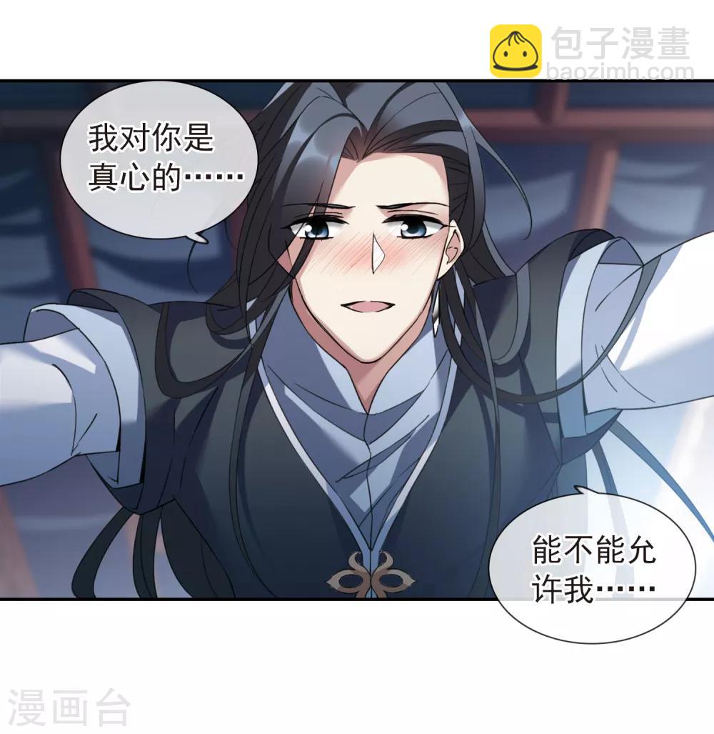 第141话 命运的安排225