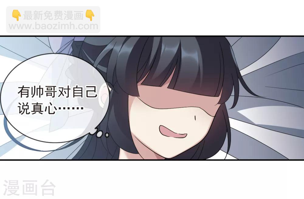 第141话 命运的安排227