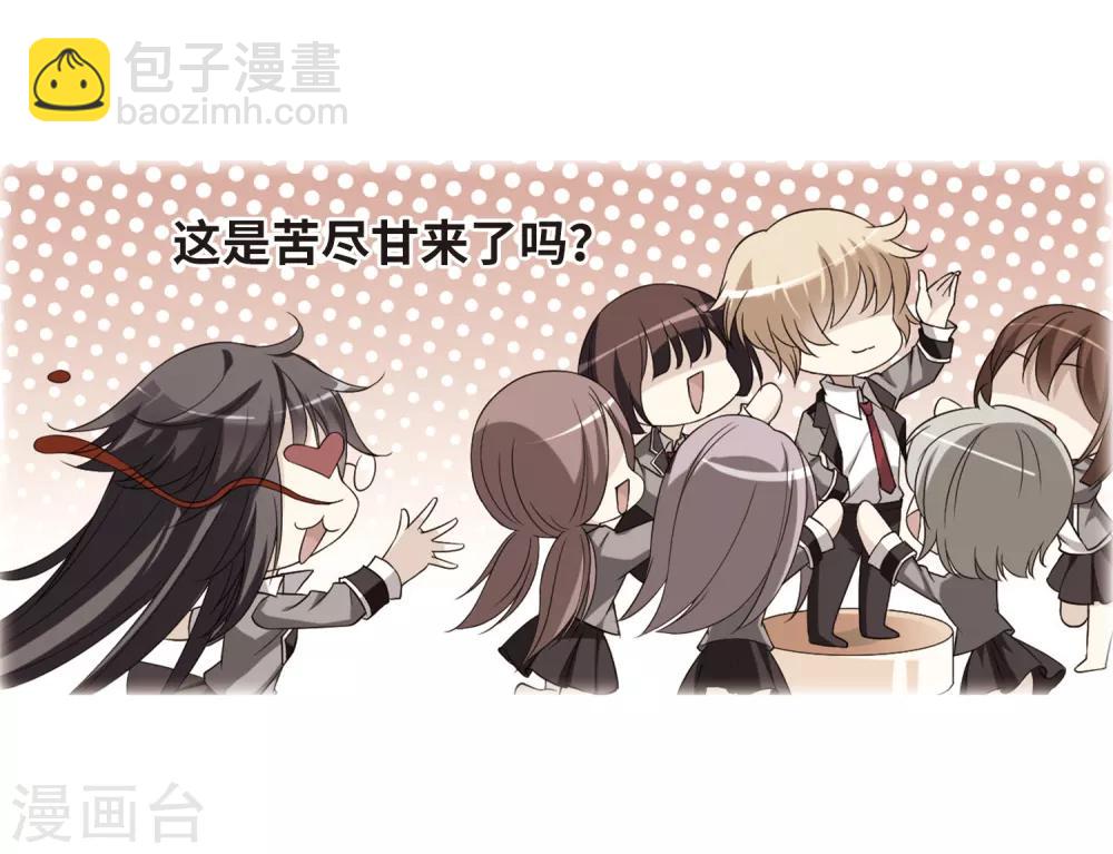 第141话 命运的安排229