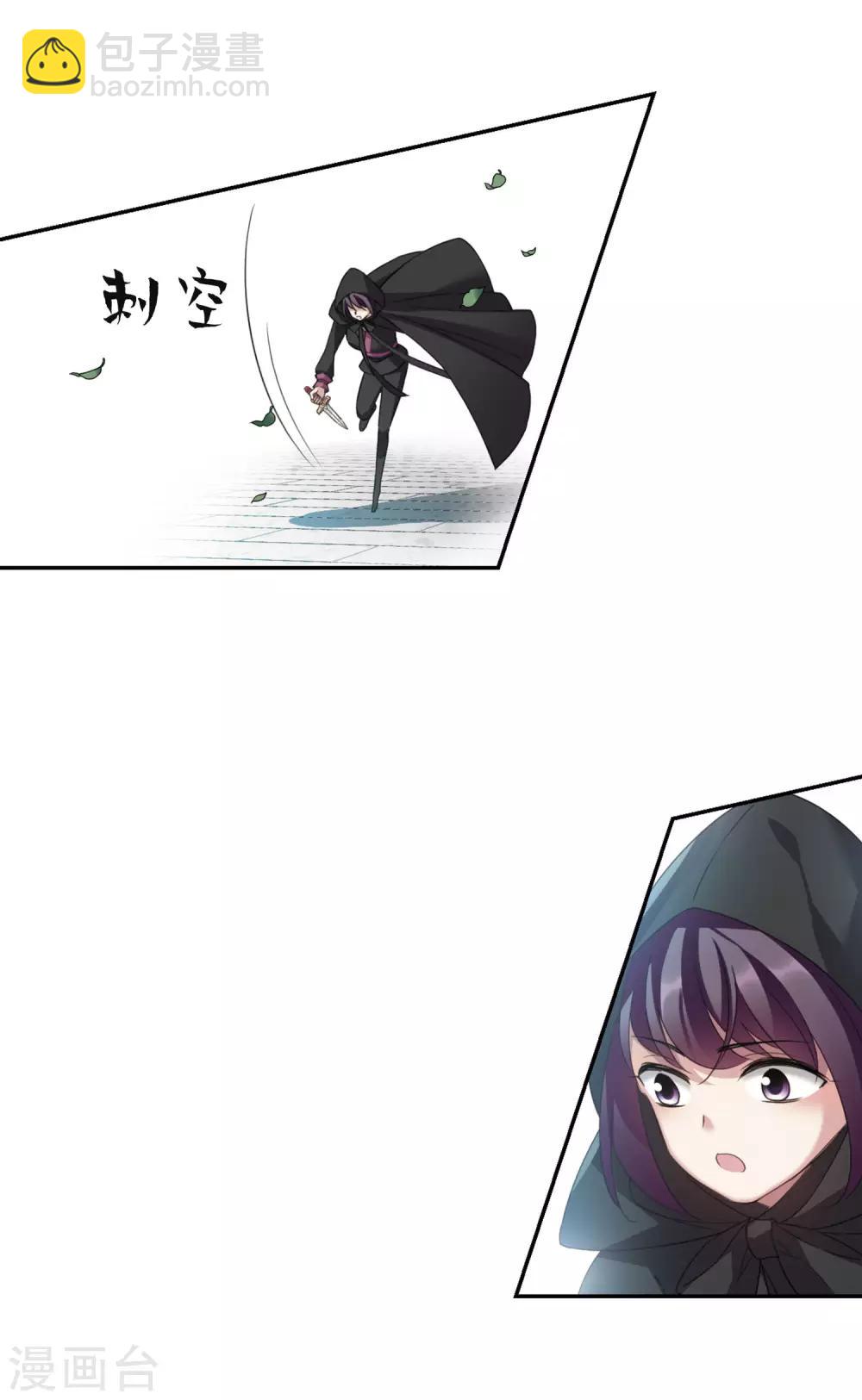 第141话 命运的安排23