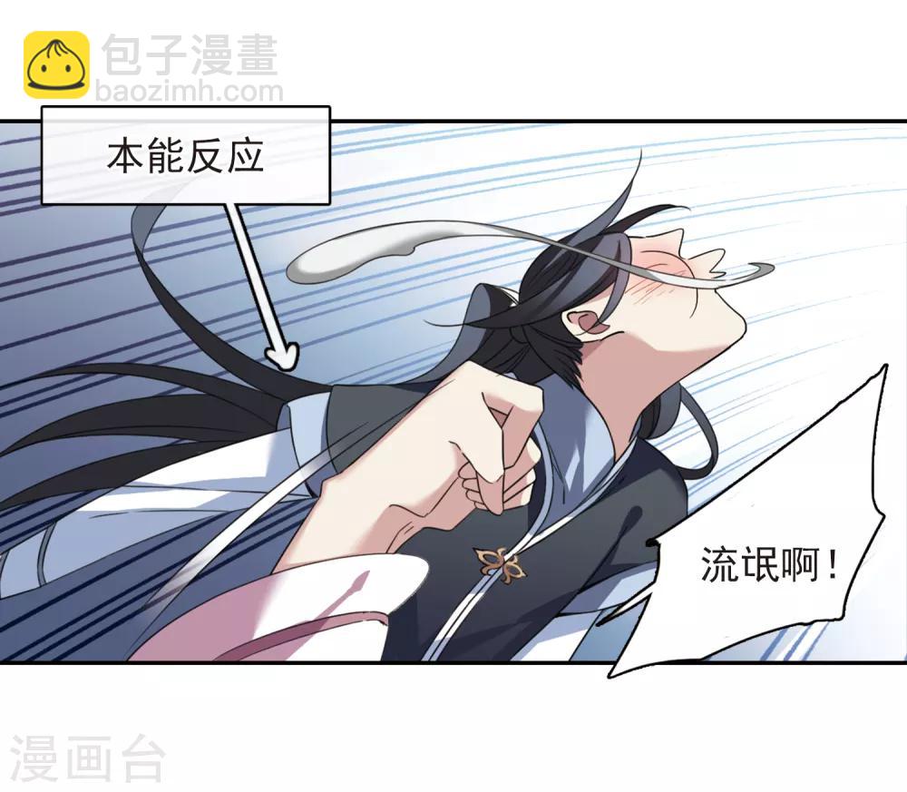 第141话 命运的安排231