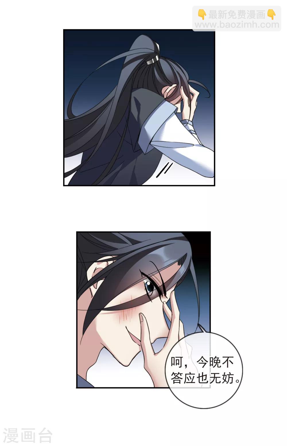 第141话 命运的安排232